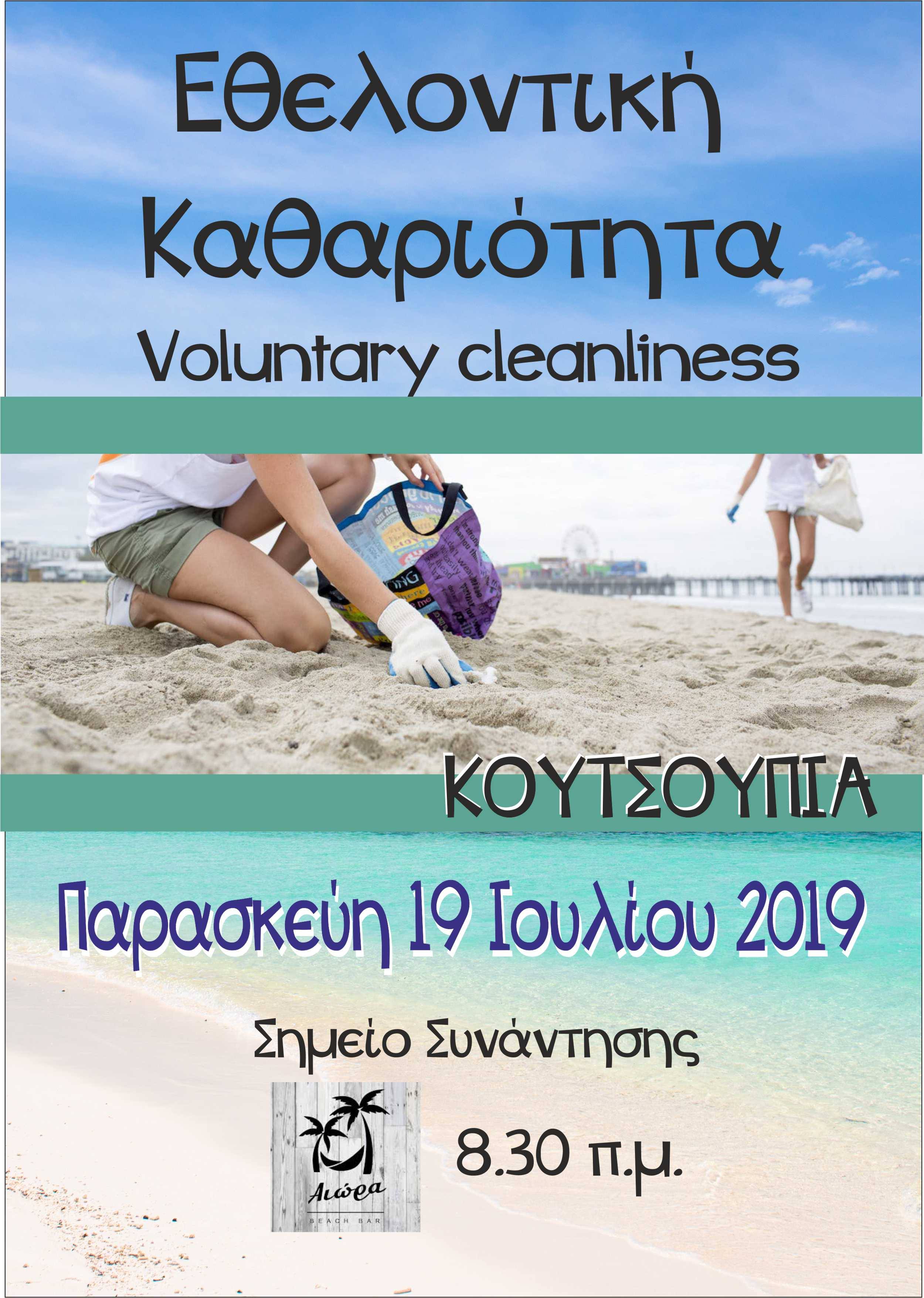 Ανακοινώσεις Header Image