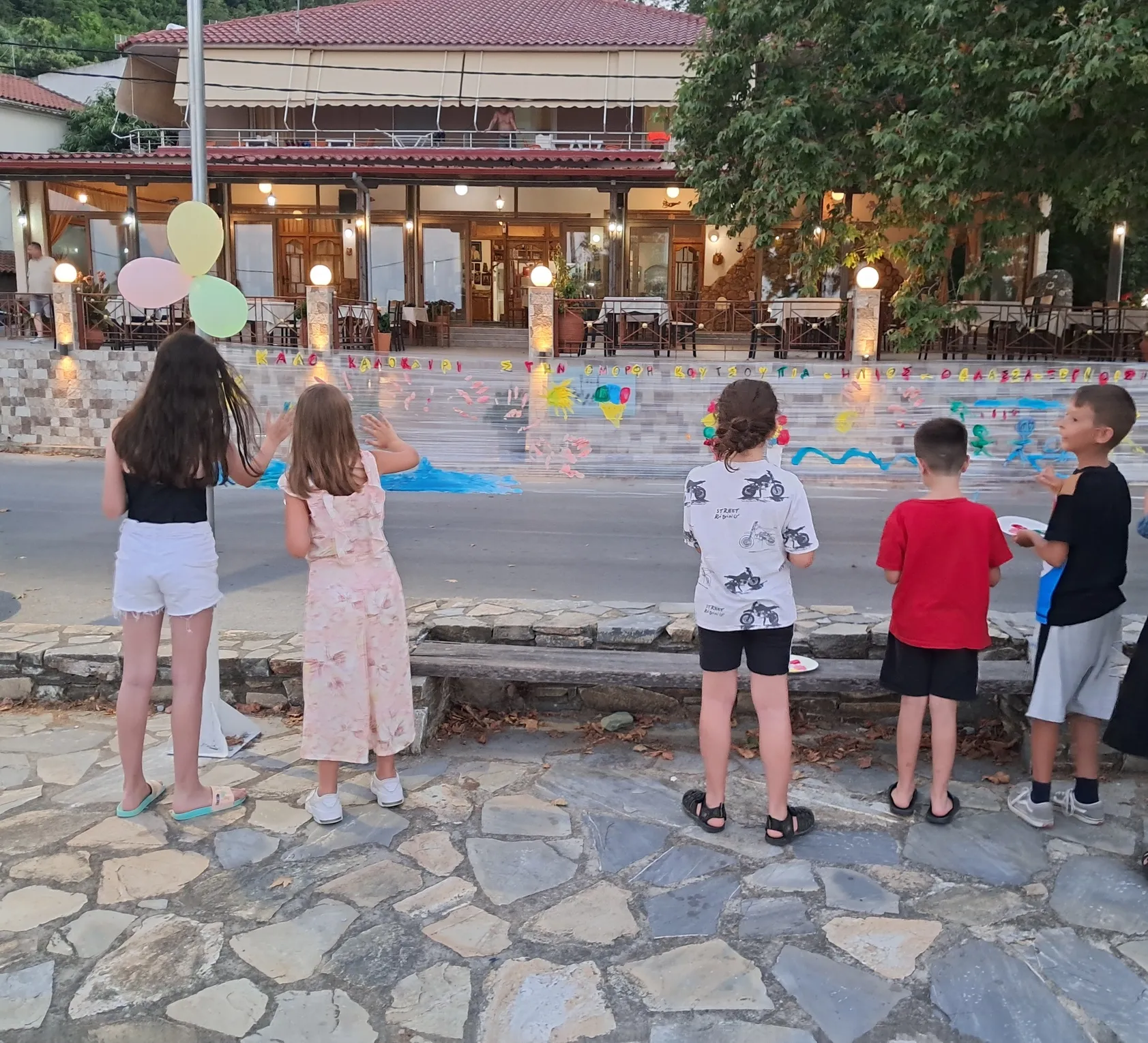 Παιδικές Εκδηλώσεις Header Image