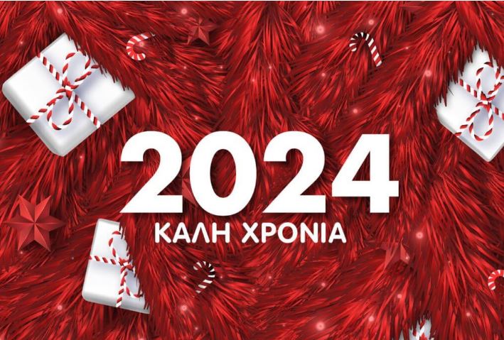 Ανακοινώσεις Header Image