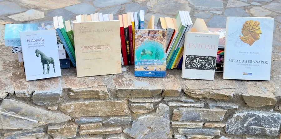 Βιβλιοθήκη Header Image