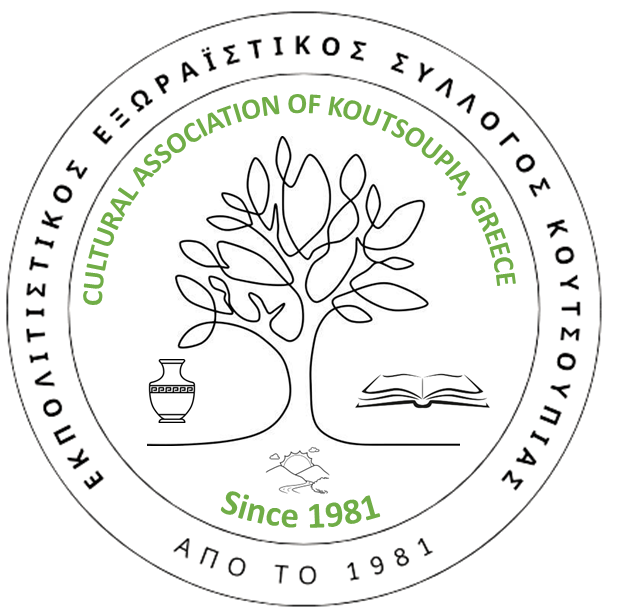 Σκοπός και στόχοι  Header Image